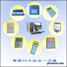 东莞“一卡通”系统 引领智慧城市与产业发展的融合创新