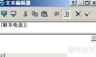 一卡通系统使用指南 从入门到精通