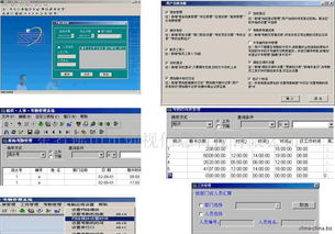 一卡通系统安装设计指南 构建高效智能管理平台